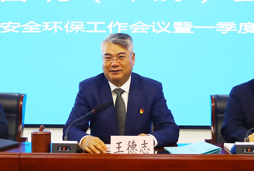 1740022567371 董事长