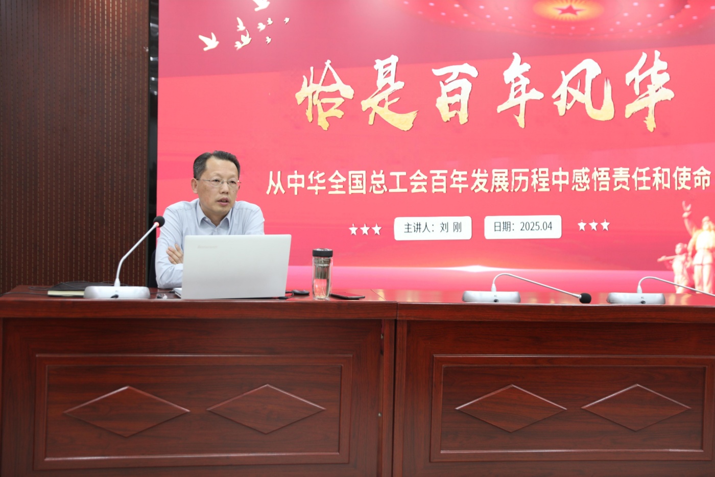 微信图片_20250410110435_副本