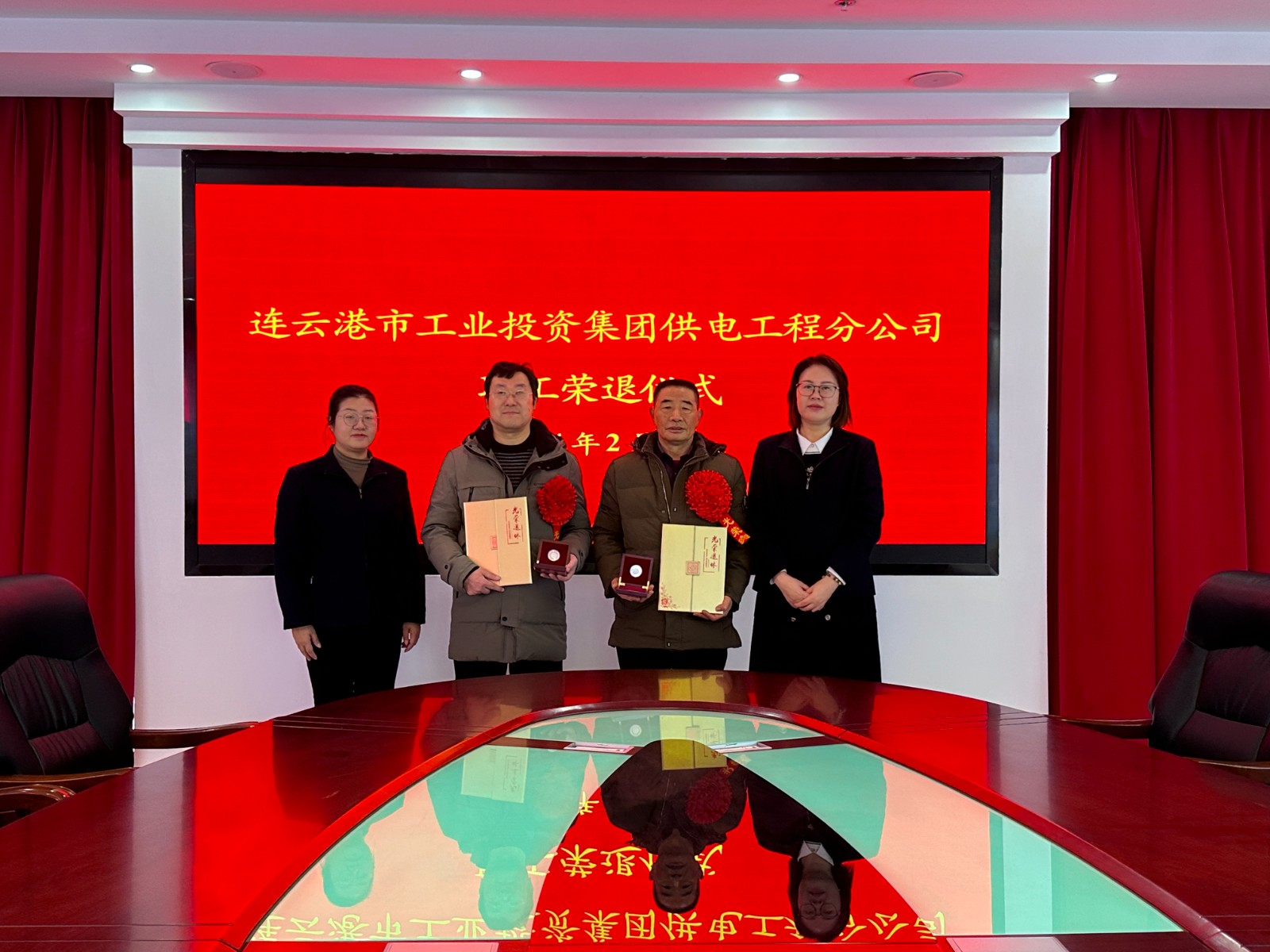 1707007643453067823.jpg 微信图片_20240202103729.jpg